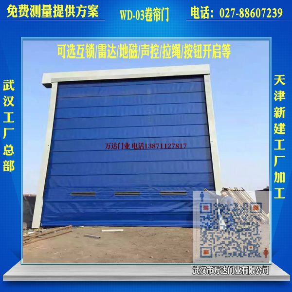 栾城堆积门