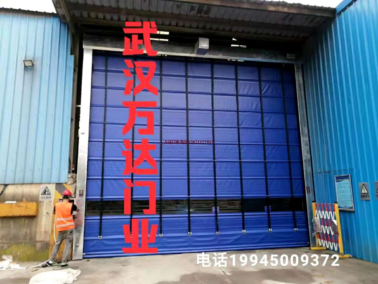 栾城快速卷帘门